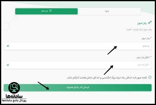 سوپر اپلیکیشن صندوق ذخیره فرهنگیان szf.satpay.ir